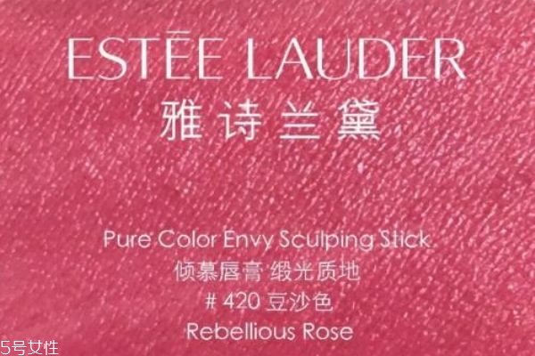 雅詩蘭黛420炫慕和傾慕的區(qū)別 雅詩蘭黛傾慕炫慕區(qū)別 雅詩蘭黛420炫慕和傾慕的區(qū)別 雅詩蘭黛傾慕炫慕區(qū)別