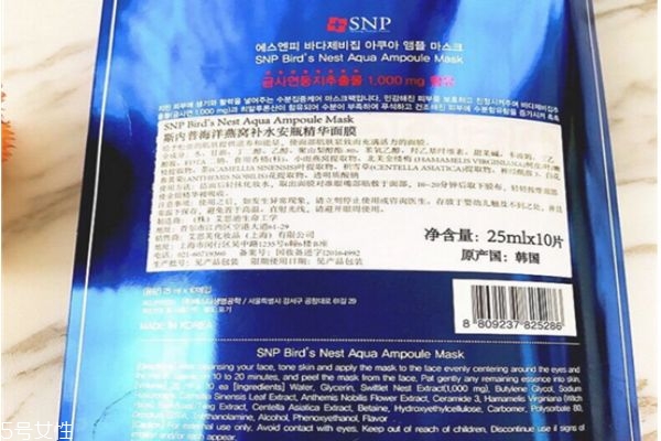 snp面膜可以天天敷嗎 snp面膜多久敷一次 snp面膜可以天天敷嗎 snp面膜多久敷一次