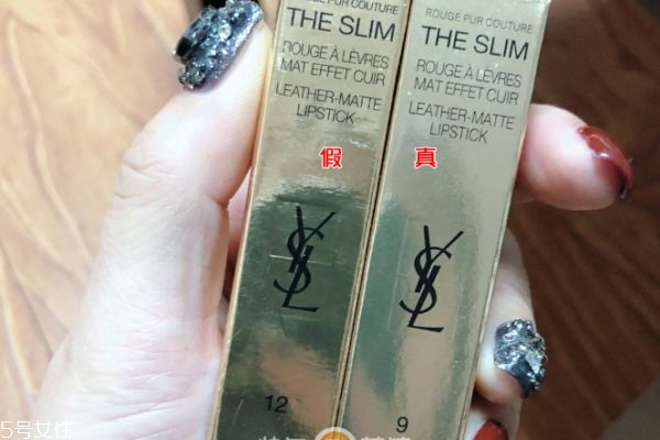 ysl小金條多少錢 ysl小金條真假對比