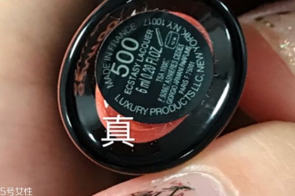 阿瑪尼黑管唇釉真假如何辨別 阿瑪尼黑管唇釉真假鑒別圖 阿瑪尼黑管唇釉真假如何辨別 阿瑪尼黑管唇釉真假鑒別圖