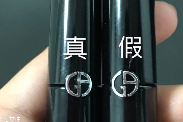 阿瑪尼黑管唇釉真假如何辨別 阿瑪尼黑管唇釉真假鑒別圖 阿瑪尼黑管唇釉真假如何辨別 阿瑪尼黑管唇釉真假鑒別圖