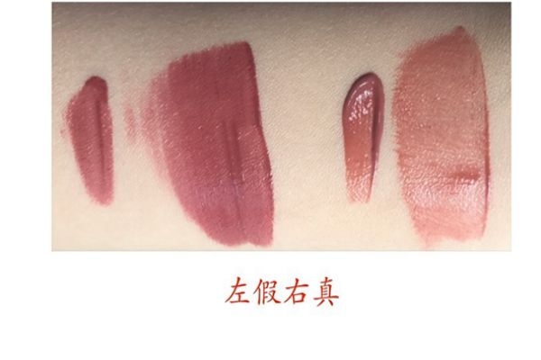 阿瑪尼黑管唇釉真假如何辨別 阿瑪尼黑管唇釉真假鑒別圖 阿瑪尼黑管唇釉真假如何辨別 阿瑪尼黑管唇釉真假鑒別圖