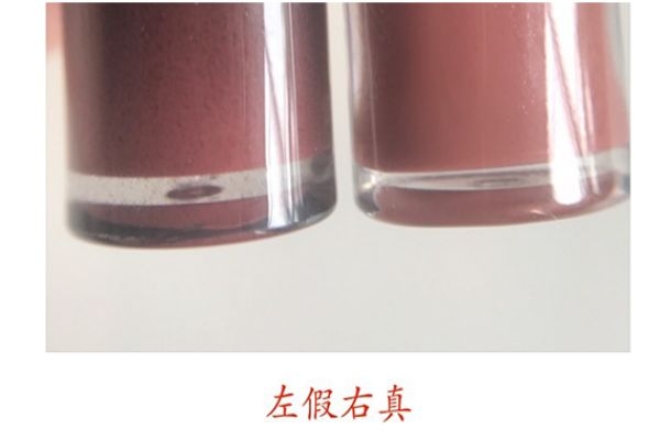 阿瑪尼黑管唇釉真假如何辨別 阿瑪尼黑管唇釉真假鑒別圖 阿瑪尼黑管唇釉真假如何辨別 阿瑪尼黑管唇釉真假鑒別圖