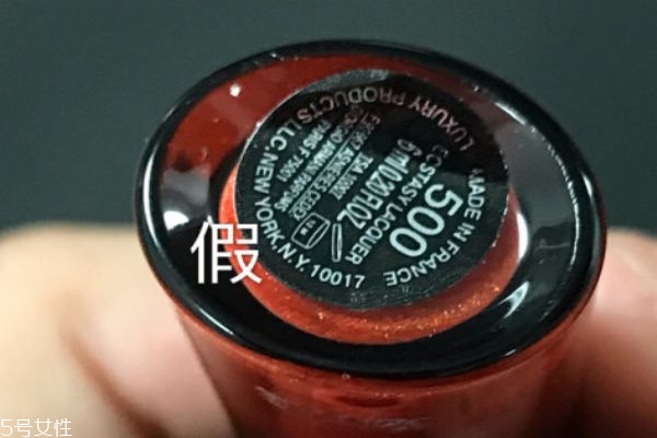 阿瑪尼黑管唇釉真假如何辨別 阿瑪尼黑管唇釉真假鑒別圖 阿瑪尼黑管唇釉真假如何辨別 阿瑪尼黑管唇釉真假鑒別圖