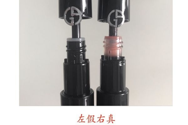 阿瑪尼黑管唇釉真假如何辨別 阿瑪尼黑管唇釉真假鑒別圖 阿瑪尼黑管唇釉真假如何辨別 阿瑪尼黑管唇釉真假鑒別圖