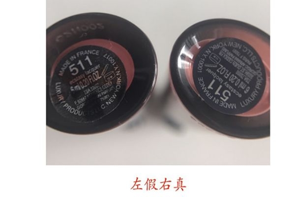 阿瑪尼黑管唇釉真假如何辨別 阿瑪尼黑管唇釉真假鑒別圖 阿瑪尼黑管唇釉真假如何辨別 阿瑪尼黑管唇釉真假鑒別圖