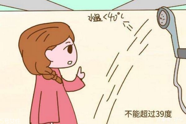 冬天孕婦洗澡要注意什么 冬天孕婦洗澡要注意什么