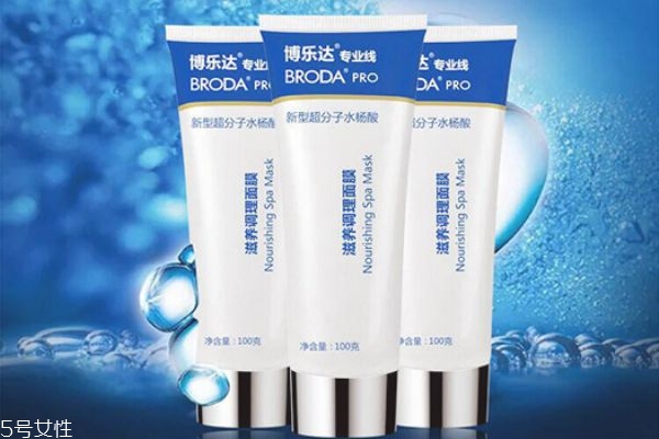 博樂達水楊酸怎么樣 博樂達水楊酸面膜 博樂達水楊酸怎么樣 博樂達水楊酸面膜