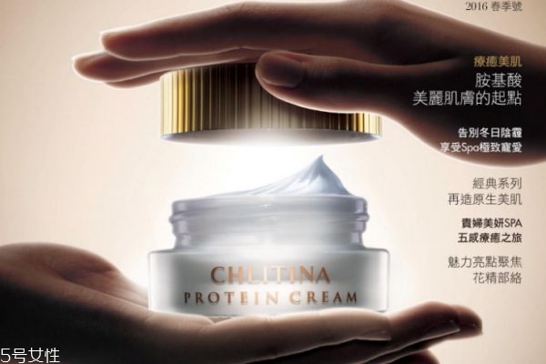 chlitina是哪個(gè)國(guó)家的品牌 chlitina克麗緹娜介紹 chlitina是哪個(gè)國(guó)家的品牌 chlitina克麗緹娜介紹