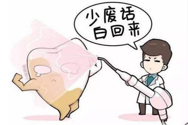 牙齒發(fā)黃的原因 快速美白牙齒方法 牙齒發(fā)黃的原因 快速美白牙齒方法