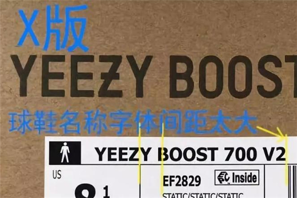 yeezy 700 static真假鑒定 椰子700真假鑒別 yeezy 700 static真假鑒定 椰子700真假鑒別