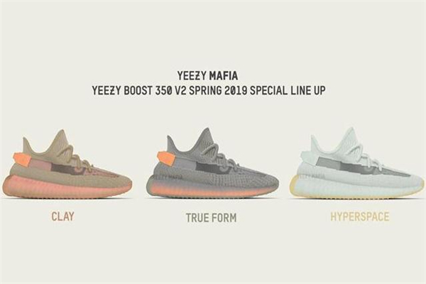 yeezy 350 hyperspace怎么買 最全搶購(gòu)攻略 yeezy 350 hyperspace怎么買 最全搶購(gòu)攻略