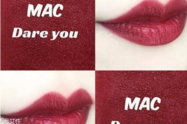 mac dare you適合黃皮嗎 mac dare you好看嗎 mac dare you適合黃皮嗎 mac dare you好看嗎