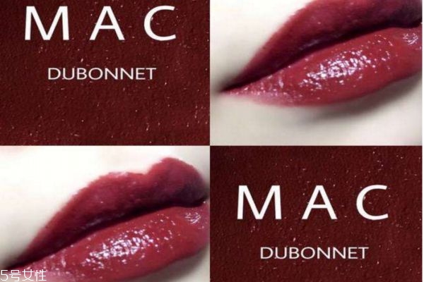 mac牛血色是什么色號 dubonnet是牛血色嗎 mac牛血色是什么色號 dubonnet是牛血色嗎
