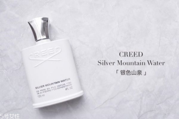 creed銀色山泉適合女生嗎 creed銀色山泉香評(píng) creed銀色山泉適合女生嗎 creed銀色山泉香評(píng)
