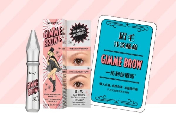 貝玲妃眉膏好用嗎 貝玲妃一步到位眉膏 貝玲妃眉膏好用嗎 貝玲妃一步到位眉膏