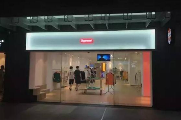 supreme nyc什么意思 探索深圳supreme實體店 supreme nyc什么意思 探索深圳supreme實體店