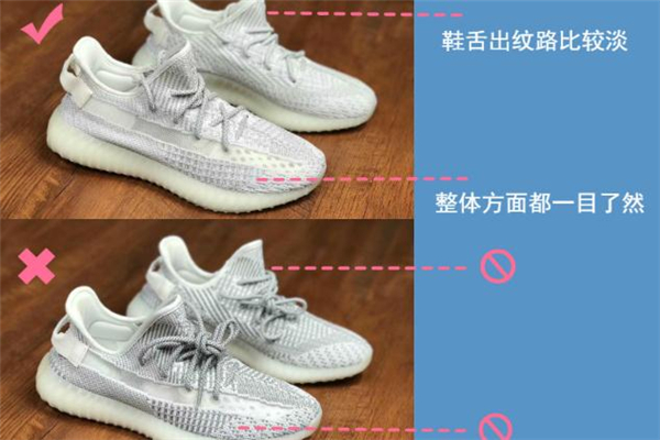 yeezy 350滿天星真假對(duì)比 鑒定方法看這里 yeezy 350滿天星真假對(duì)比 鑒定方法看這里