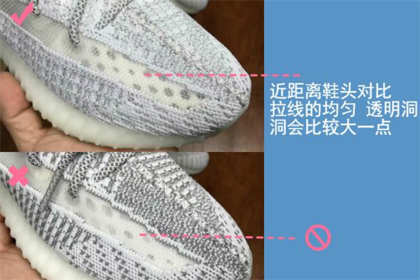 yeezy 350滿天星真假對(duì)比 鑒定方法看這里 yeezy 350滿天星真假對(duì)比 鑒定方法看這里