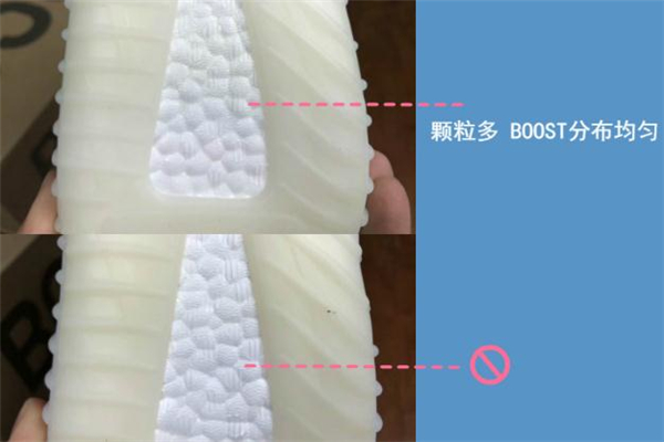 yeezy 350滿天星真假對(duì)比 鑒定方法看這里 yeezy 350滿天星真假對(duì)比 鑒定方法看這里
