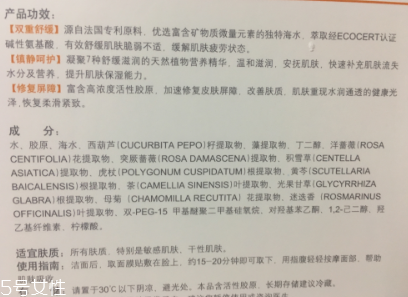 創(chuàng)爾美面膜能天天敷嗎？創(chuàng)爾美面膜可以每天用嗎？