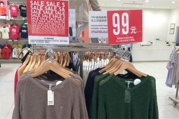 優(yōu)衣庫和無印良品哪個(gè)好 優(yōu)衣庫和無印良品區(qū)別 優(yōu)衣庫和無印良品哪個(gè)好 優(yōu)衣庫和無印良品區(qū)別