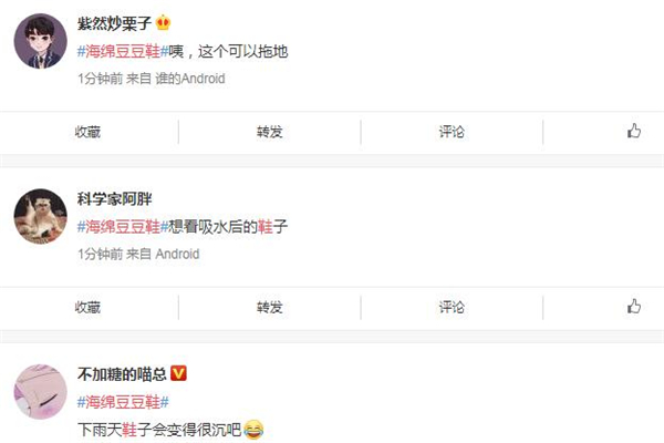 海綿豆豆鞋是什么牌子 看不懂的時(shí)尚 海綿豆豆鞋是什么牌子 看不懂的時(shí)尚