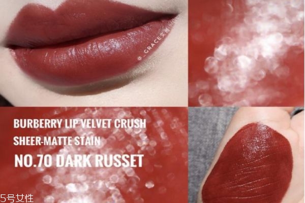 burberry有哪些口紅適合中性膚色 burberry口紅專柜價格 burberry有哪些口紅適合中性膚色 burberry口紅專柜價格