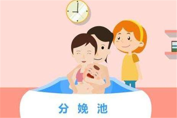 孕婦水中分娩對(duì)胎兒有影響嗎 孕婦水中分娩對(duì)胎兒有影響嗎
