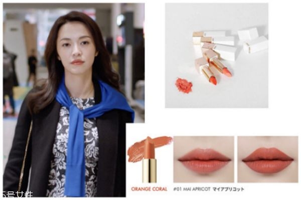 蘇明玉口紅是什么牌子 都挺好蘇明玉口紅色號 蘇明玉口紅是什么牌子 都挺好蘇明玉口紅色號