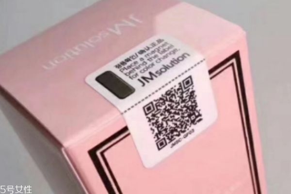 jm防曬噴霧綠色好還是紅色好 適合什么膚質(zhì) jm防曬噴霧綠色好還是紅色好 適合什么膚質(zhì)