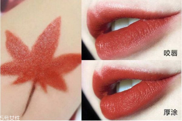 楓葉色口紅哪款比較火 楓葉色口紅適合什么人 楓葉色口紅哪款比較火 楓葉色口紅適合什么人