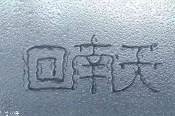 回南天怎么除濕 4個(gè)祛濕妙方請(qǐng)收好 回南天怎么除濕 4個(gè)祛濕妙方請(qǐng)收好