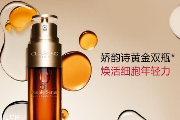 嬌韻詩雙萃精華孕婦可以用嗎 嬌韻詩雙萃精華適合人群 嬌韻詩雙萃精華孕婦可以用嗎 嬌韻詩雙萃精華適合人群