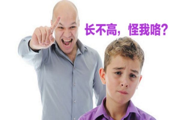 影響兒童長高的四種食物危害 影響兒童長高的四種食物危害