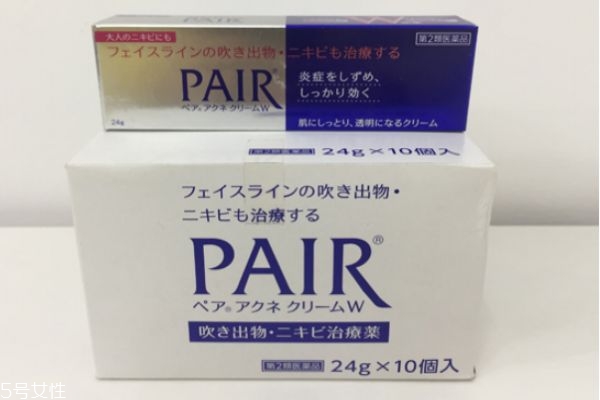 日本pair祛痘膏怎么用 pair祛痘膏說明書 日本pair祛痘膏怎么用 pair祛痘膏說明書