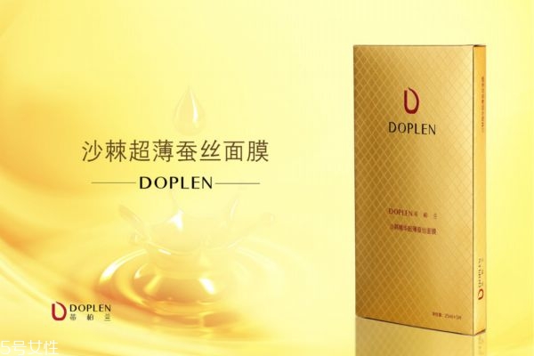 沙棘面膜多久用一次 沙棘面膜的功效與作用 沙棘面膜多久用一次 沙棘面膜的功效與作用