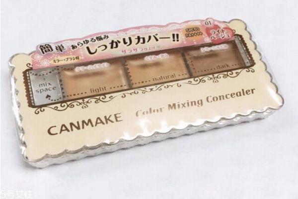 canmake三色遮瑕教程 canmake三色遮瑕膏用法 canmake三色遮瑕教程 canmake三色遮瑕膏用法