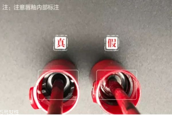 阿瑪尼紅管500真假 怎么看阿瑪尼唇釉真假 阿瑪尼紅管500真假 怎么看阿瑪尼唇釉真假
