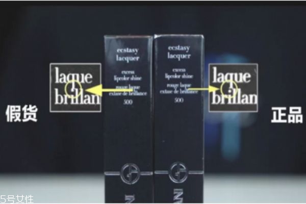 阿瑪尼黑管真假 armani唇釉黑管真假對比 阿瑪尼黑管真假 armani唇釉黑管真假對比