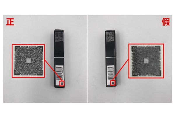 阿瑪尼紅管500真假 怎么看阿瑪尼唇釉真假 阿瑪尼紅管500真假 怎么看阿瑪尼唇釉真假