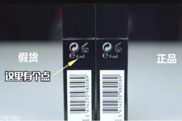 阿瑪尼黑管真假 armani唇釉黑管真假對比 阿瑪尼黑管真假 armani唇釉黑管真假對比