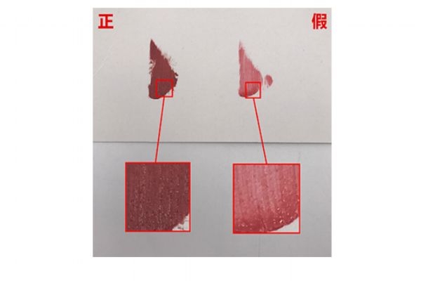 阿瑪尼紅管500真假 怎么看阿瑪尼唇釉真假 阿瑪尼紅管500真假 怎么看阿瑪尼唇釉真假