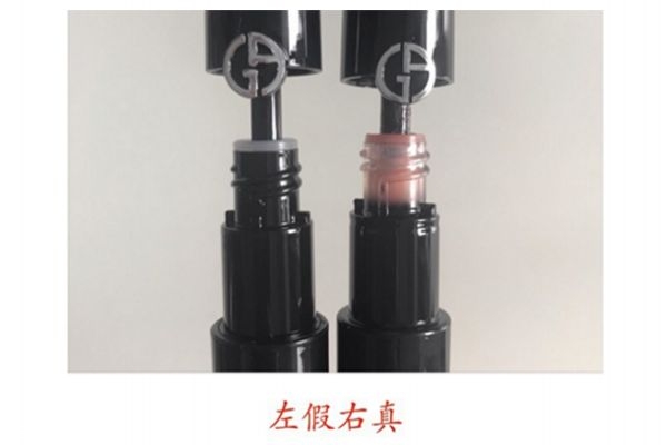阿瑪尼黑管真假 armani唇釉黑管真假對比 阿瑪尼黑管真假 armani唇釉黑管真假對比
