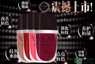 葵兒唇釉怎么樣？葵兒唇釉好用嗎？