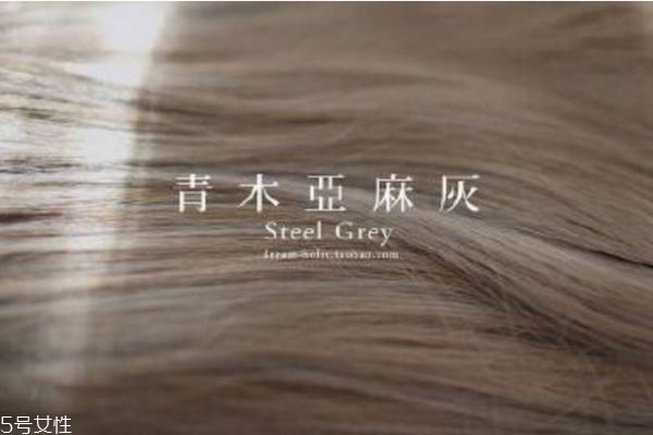 偏冷色系顏色頭發(fā)圖片 適合黃皮的發(fā)色 偏冷色系顏色頭發(fā)圖片 適合黃皮的發(fā)色