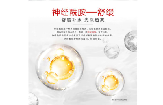 皮膚干燥敏感只會(huì)補(bǔ)水？柏氏神經(jīng)酰胺面膜教你怎么用