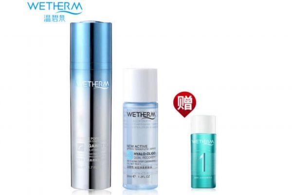 溫碧泉隔離乳多少錢 溫碧泉隔離乳價格 溫碧泉隔離乳多少錢 溫碧泉隔離乳價格