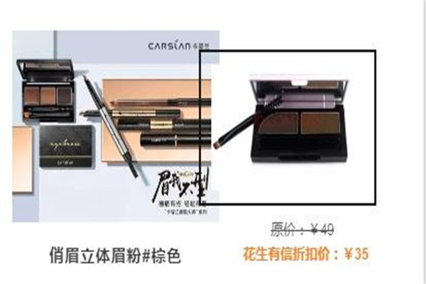 毛戈平故宮彩妝好用嗎 彩妝的畫法 毛戈平故宮彩妝好用嗎 彩妝的畫法