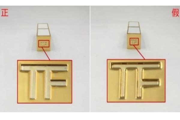 tf白管07怎么辨別真假 tf白管真假辨別 tf白管07怎么辨別真假 tf白管真假辨別